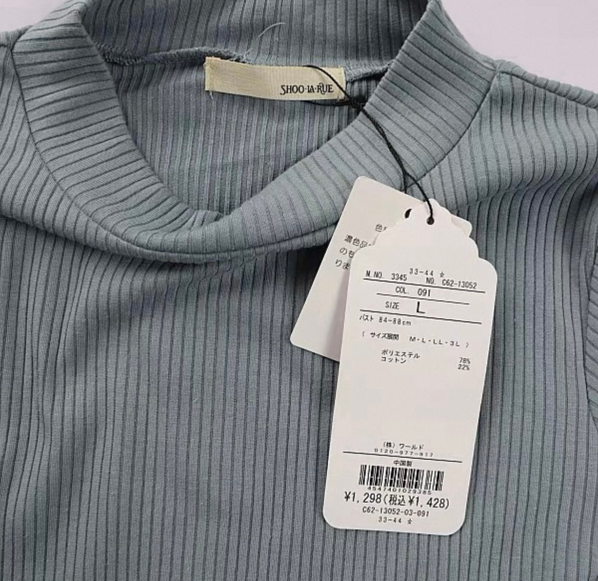 SHOO・LA・RUE Round Neck Long Sleeve Top